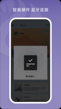 小喔健身 点击查看大图