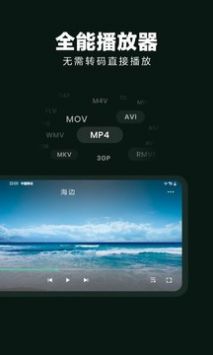 隐私空间大师 点击查看大图