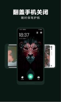 隐私空间大师 点击查看大图