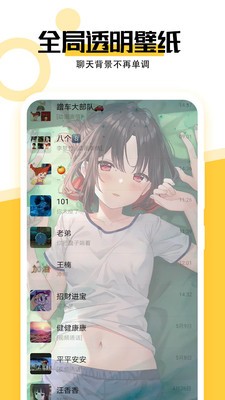 最美壁紙