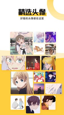 最美壁紙