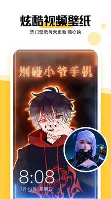 最美壁紙