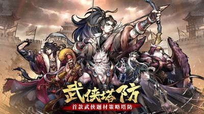 智夺军旗 点击查看大图