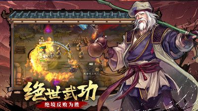 智夺军旗 点击查看大图