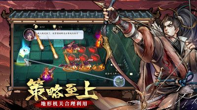 智夺军旗 点击查看大图