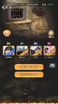 经典90坦克网络版 点击查看大图