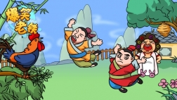 爆笑老铁 点击查看大图
