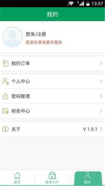代练宝 点击查看大图
