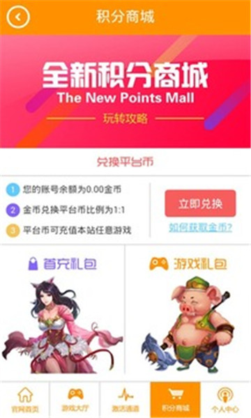福利盒子 点击查看大图