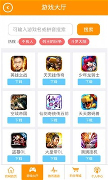 福利盒子 点击查看大图