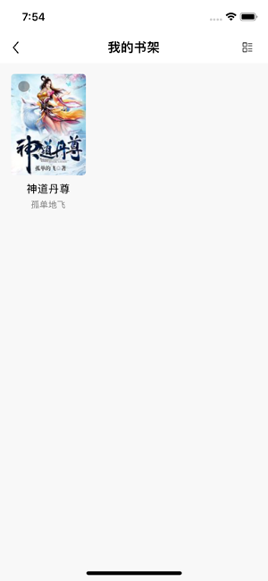 光凡小說