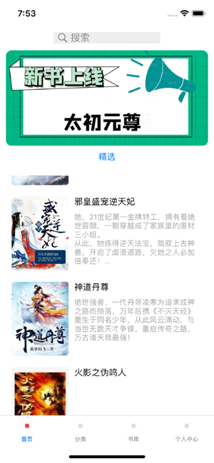 光凡小說