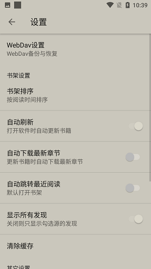 小鯊閱讀