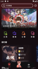 浮光FM 点击查看大图