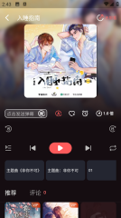 浮光FM 点击查看大图