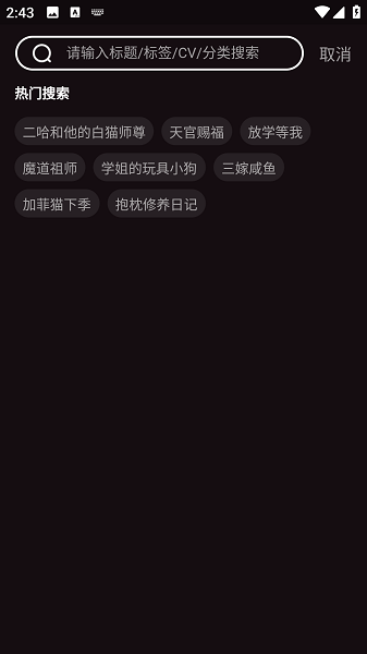 浮光FM 点击查看大图