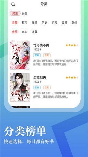 進(jìn)擊小說