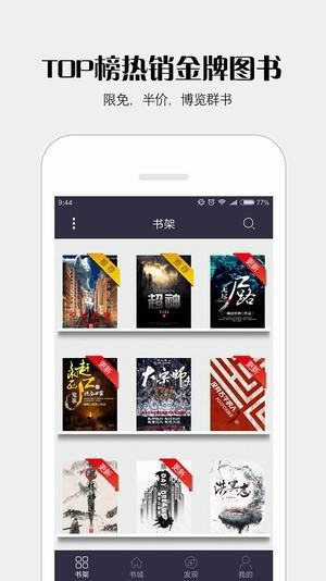 派派小说 点击查看大图