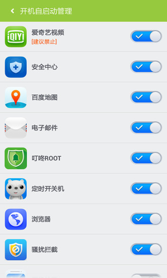 百度一键root 点击查看大图