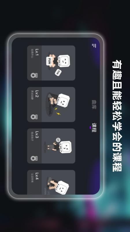 小葉子架子鼓免費版