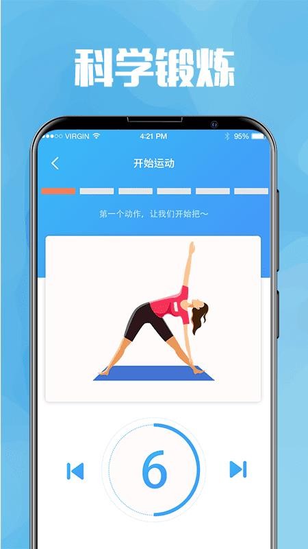 今日喝水提醒軟件