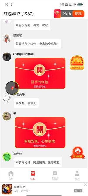 尚玩助手 点击查看大图