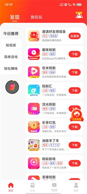 尚玩助手 点击查看大图