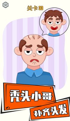畫龍點睛之筆安卓 