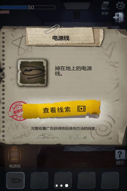 灵异教学楼 点击查看大图