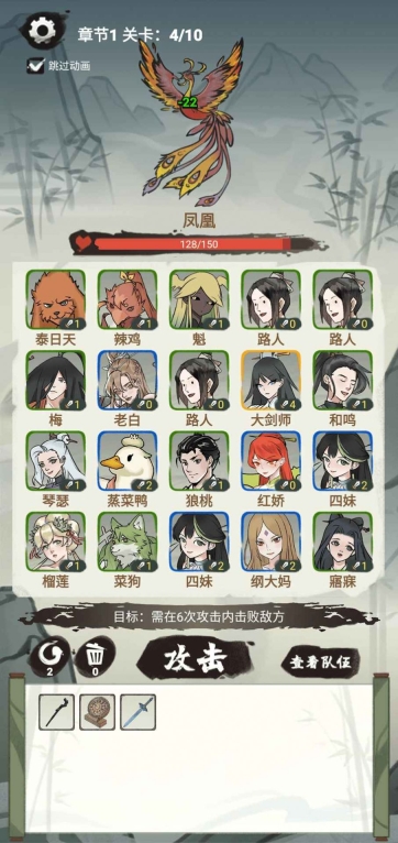 兄弟们上啊 点击查看大图