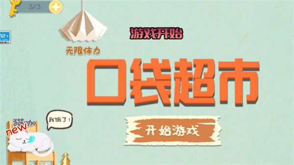 奇幻俱乐部 点击查看大图