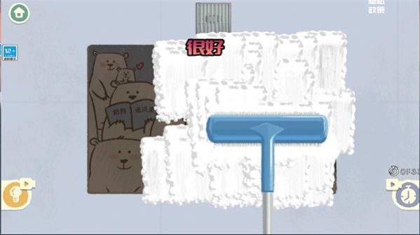 奇幻俱乐部 点击查看大图