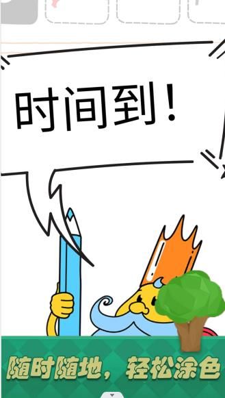 点击查看大图