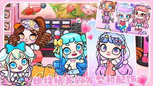 凡达孩童装扮世界 点击查看大图