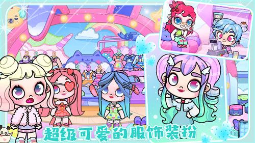 凡达孩童装扮世界 点击查看大图