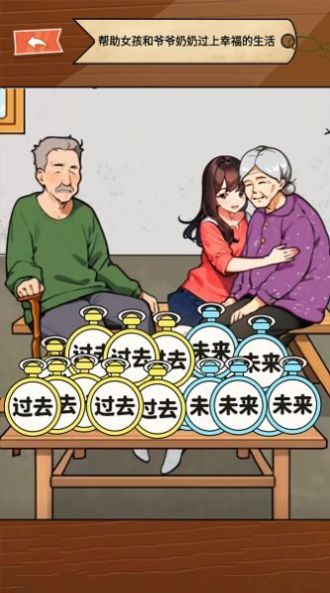 点击查看大图