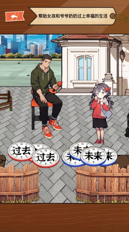 点击查看大图