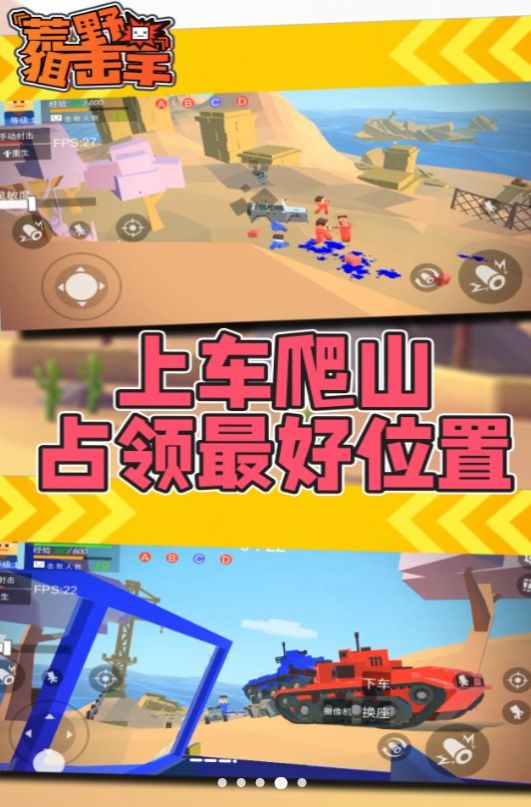 荒野狙击手 点击查看大图