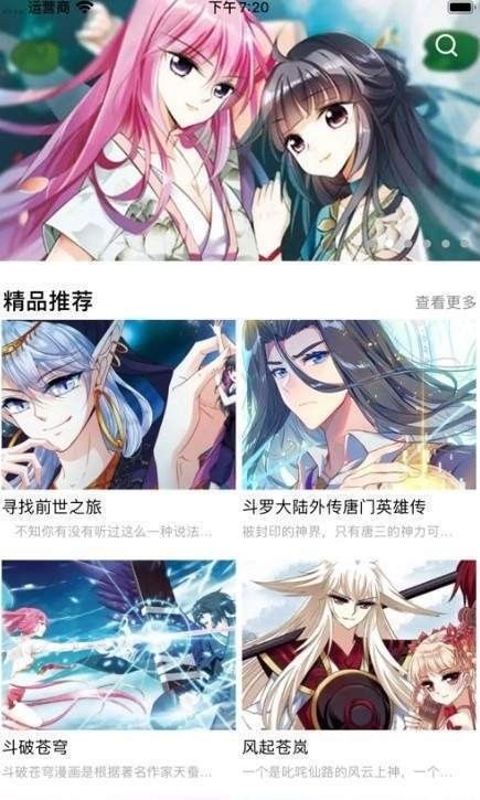 点击查看大图