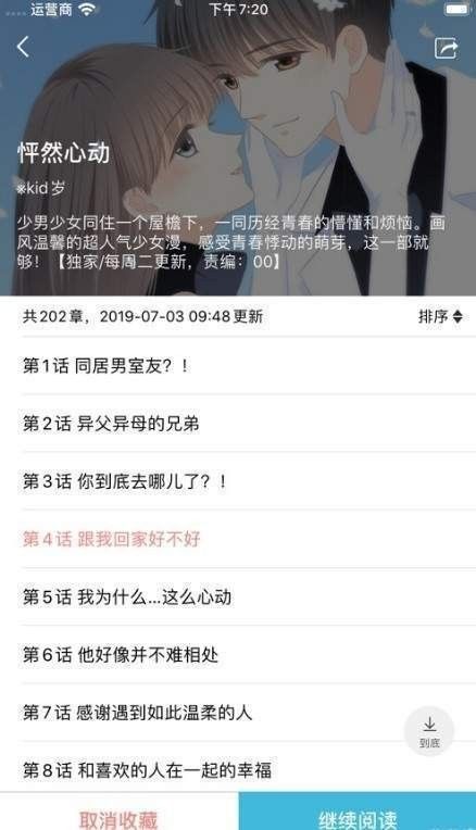 点击查看大图