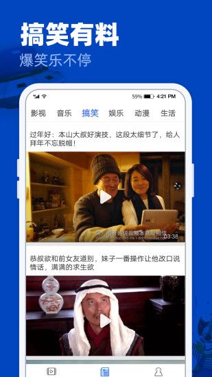 修圖美顏相機手機版