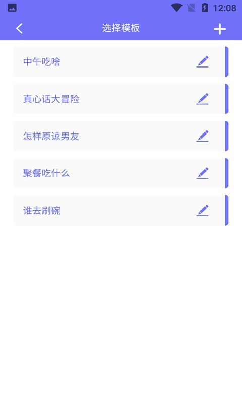 純運(yùn)幸運(yùn)大轉(zhuǎn)盤手機(jī)版