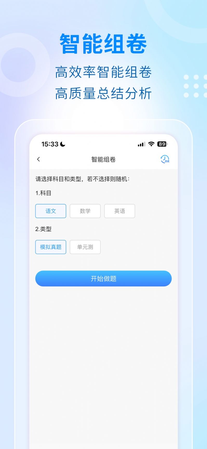 學考云課堂 