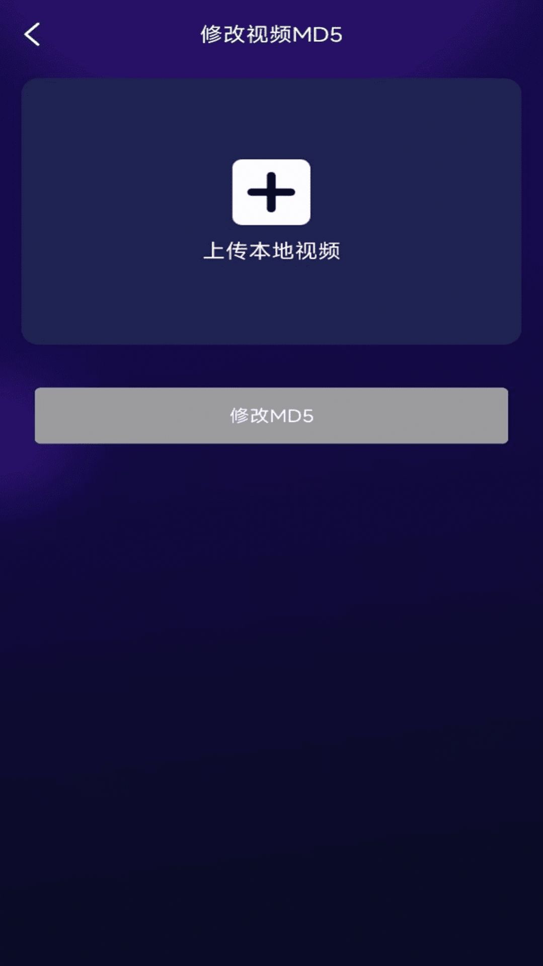 貳麻萬能免費去水印神器安卓版