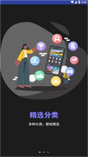 小耳朵壁紙高清版