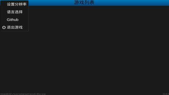 uemuera模擬器