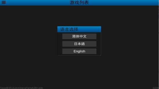 uemuera模擬器