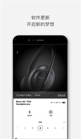 Bose音樂
