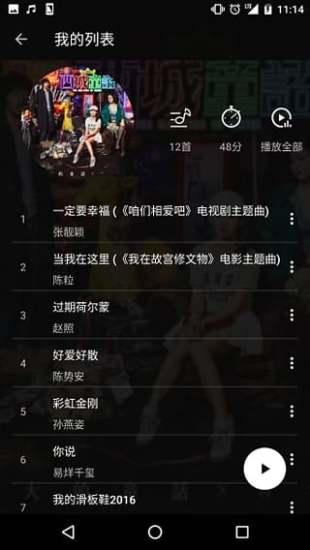 氧氣音樂(lè)盒免費(fèi)版