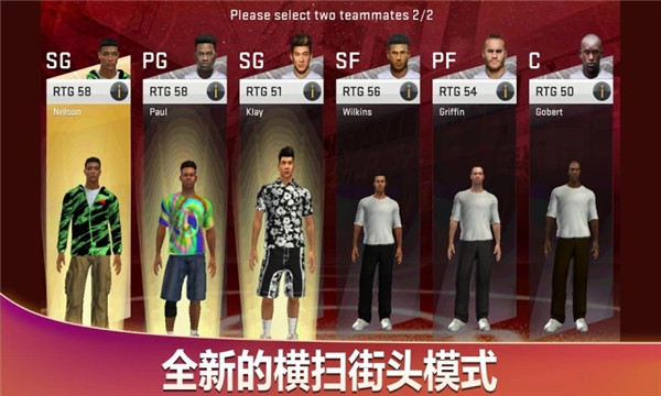 NBA2K20破解版 点击查看大图